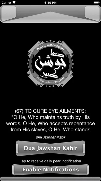 Prayer for Healing Joshan应用截图