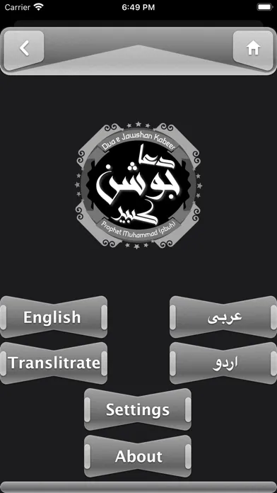 Prayer for Healing Joshan应用截图