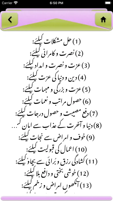 Prayer for Healing Joshan应用截图