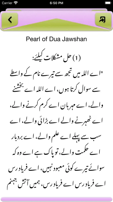 Prayer for Healing Joshan应用截图