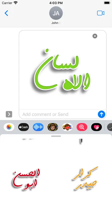 Ali as 99 Names Sticker App应用截图