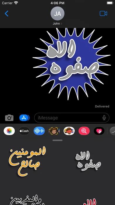 Ali as 99 Names Sticker App应用截图