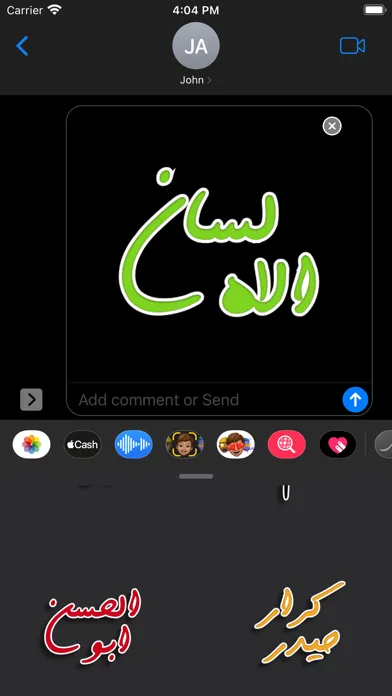 Ali as 99 Names Sticker App应用截图