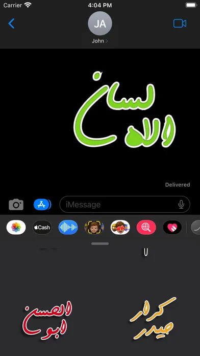 Ali as 99 Names Sticker App应用截图
