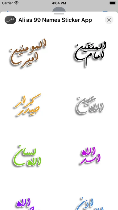 Ali as 99 Names Sticker App应用截图