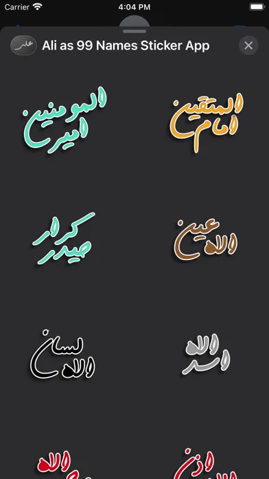 Ali as 99 Names Sticker App应用截图