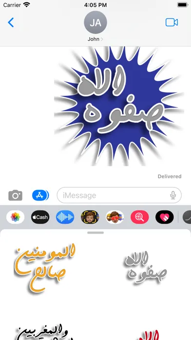 Ali as 99 Names Sticker App应用截图