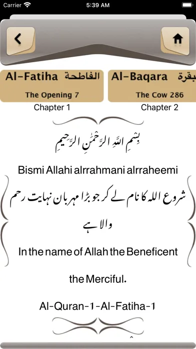 Tangkapan skrin Holy Quran Kareem Share Pro