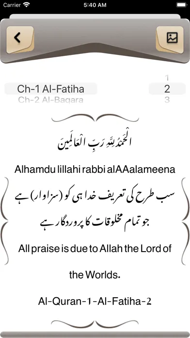 Tangkapan skrin Holy Quran Kareem Share Pro