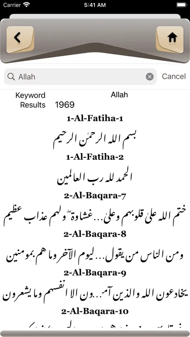 Tangkapan skrin Holy Quran Kareem Share Pro