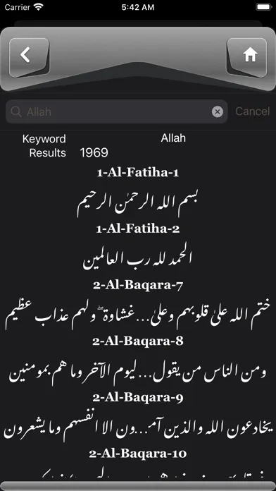 Tangkapan skrin Holy Quran Kareem Share Pro