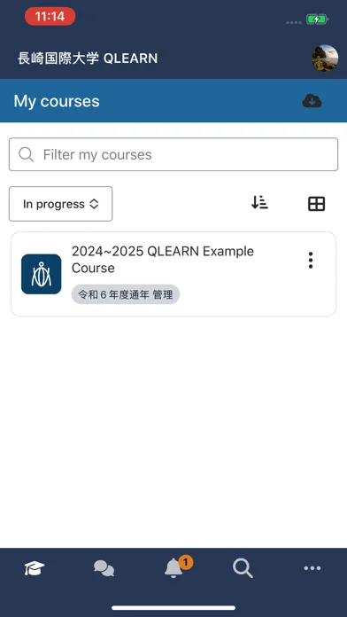 長崎国際大学 QLEARN سکرین شاٹس
