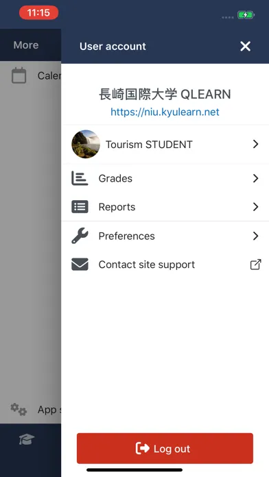 長崎国際大学 QLEARN سکرین شاٹس