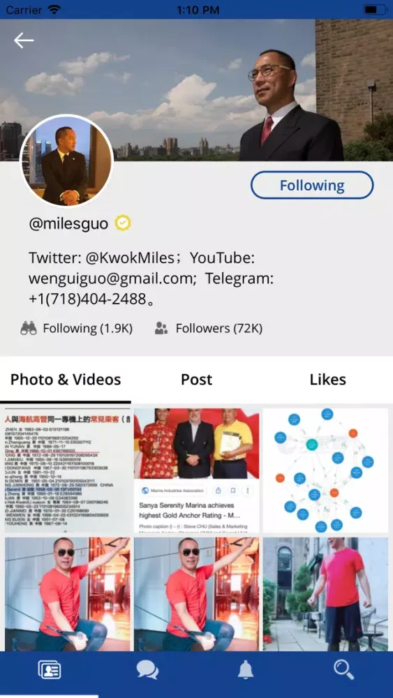 Capturas de tela do Guo Media