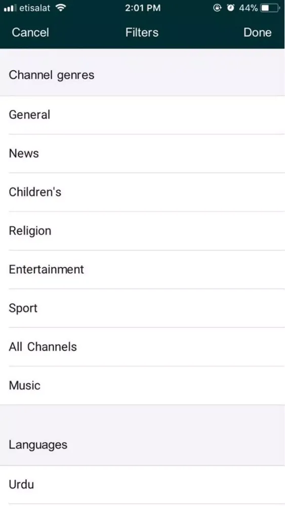 تصاویر Tiva TV