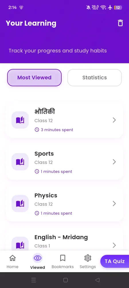 Tiwari Academy スクリーンショット