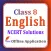 Class 8 English Guide 2024-25