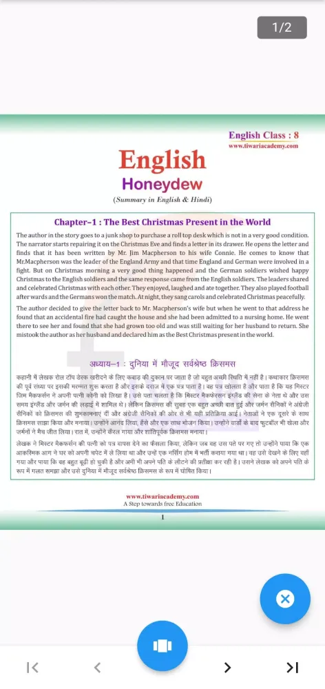 Ảnh chụp màn hình của Class 8 English Guide 2024-25