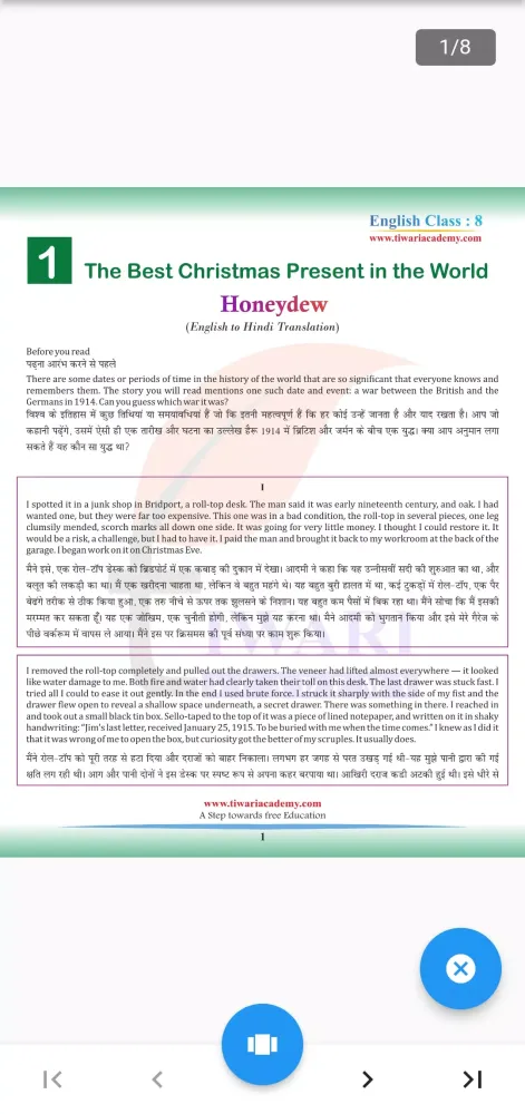 Ảnh chụp màn hình của Class 8 English Guide 2024-25