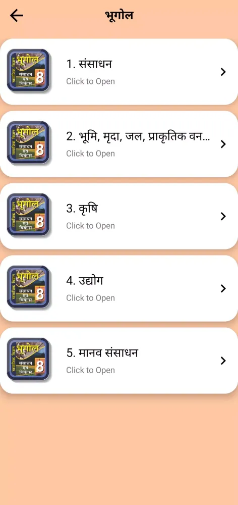 Class 8 Social Guide in Hindi 스크린샷