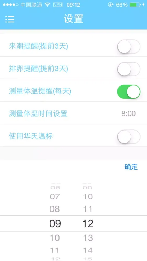 体温君 स्क्रीनशॉट