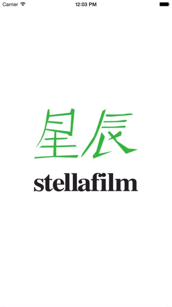 Tangkapan layar Stella Film