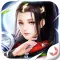 天剑魔刀：热血武侠手游