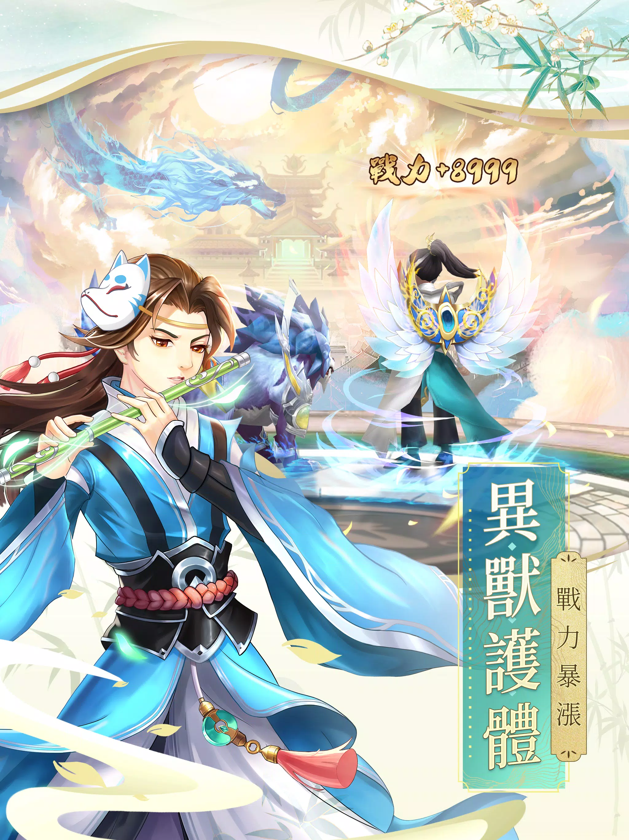 了不起的AI修仙 放置修仙 APK for Android Download PGYER APKHUB