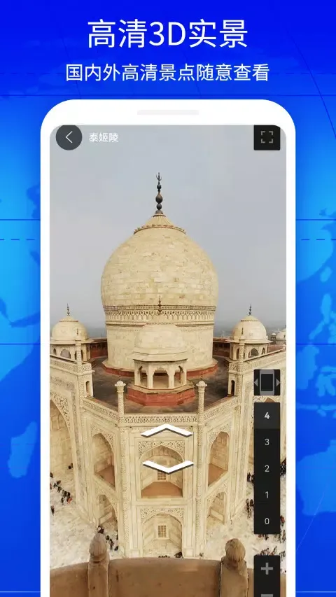 Zrzuty ekranu 奥维互动地图