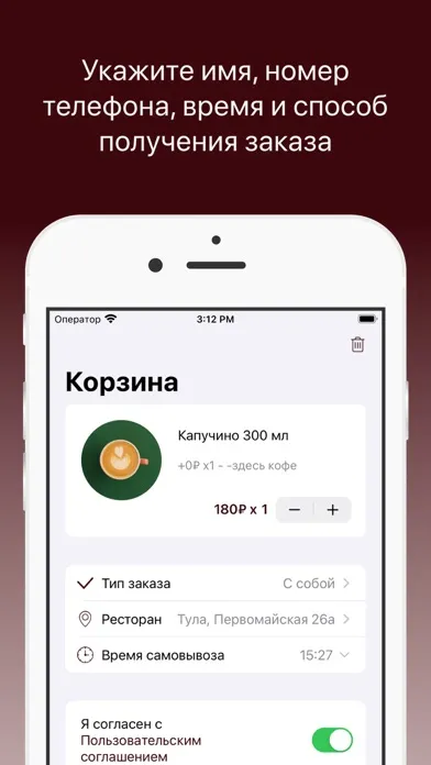 BARY | БАРИ 스크린샷