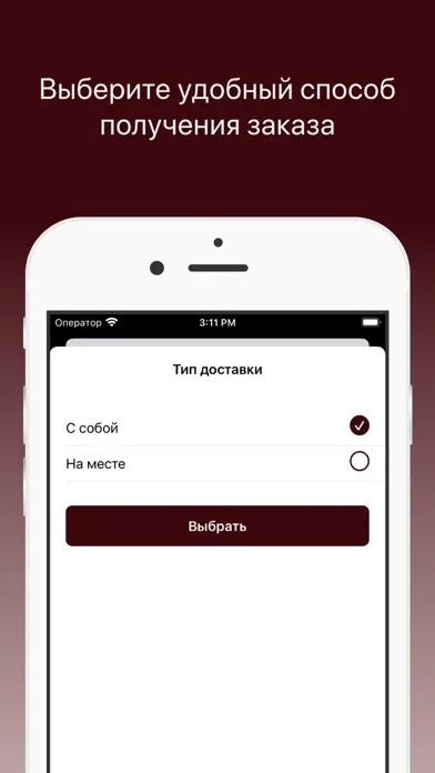 BARY | БАРИ 스크린샷