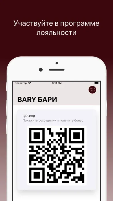 BARY | БАРИ 스크린샷