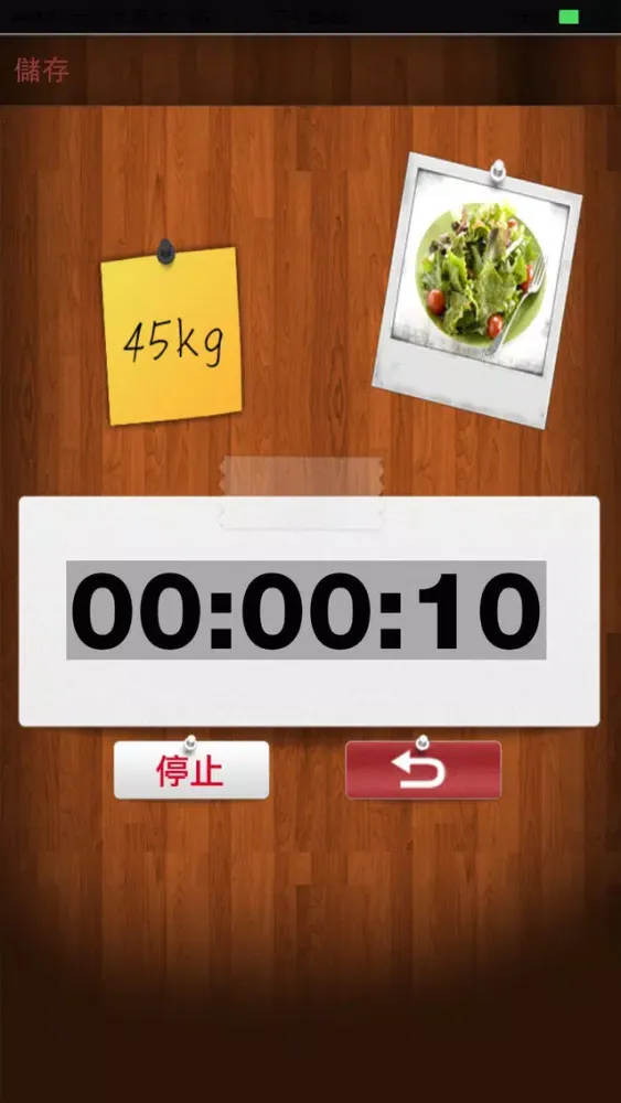 健康卡路里 Calorie Counter 卡路里消耗記錄 سکرین شاٹس