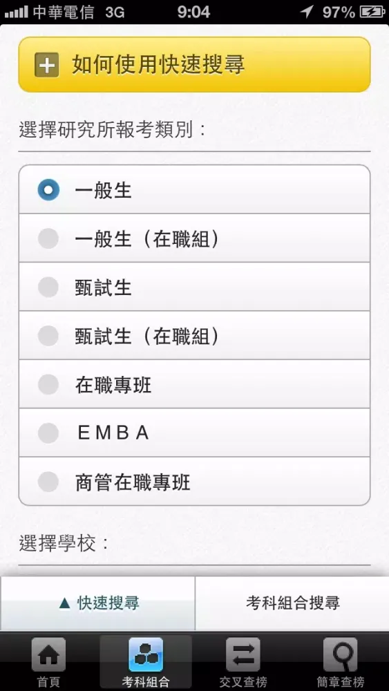 TKB大碩研究所 스크린샷