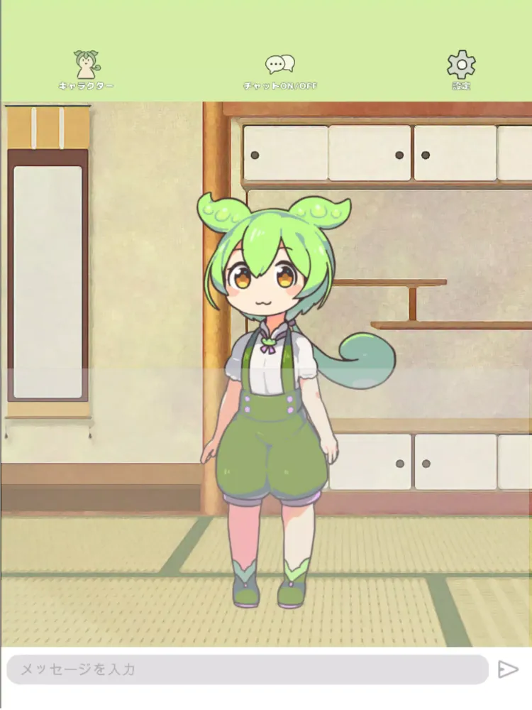Ảnh chụp màn hình của Chatずんだもん