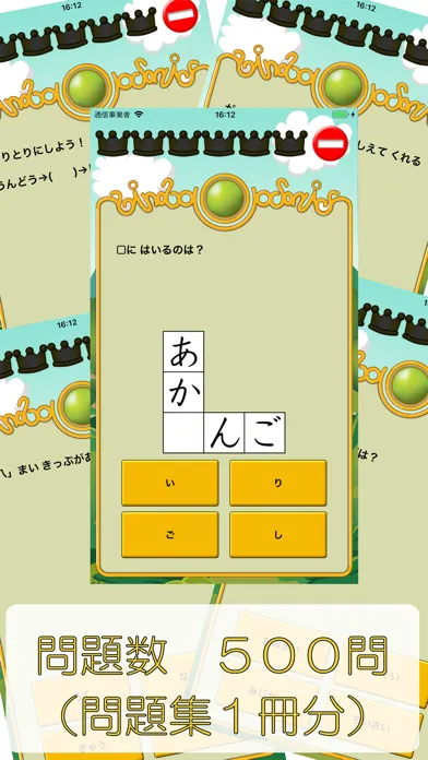 تصاویر ビノバ 国語 -小学１年生-