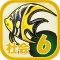 ビノバ 社会 -小学６年生-
