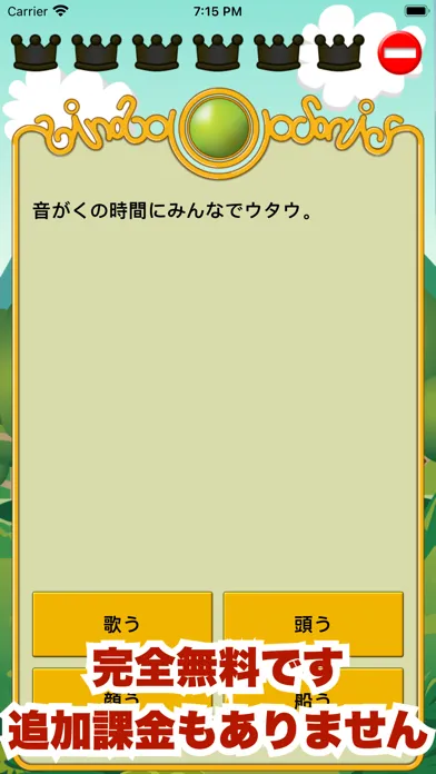 ビノバ 小学生の計算ドリル,漢字ドリル سکرین شاٹس