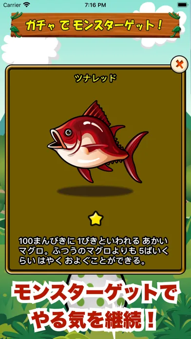 ビノバ 小学生の計算ドリル,漢字ドリル سکرین شاٹس
