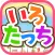 ビノバ "いろタッチ"