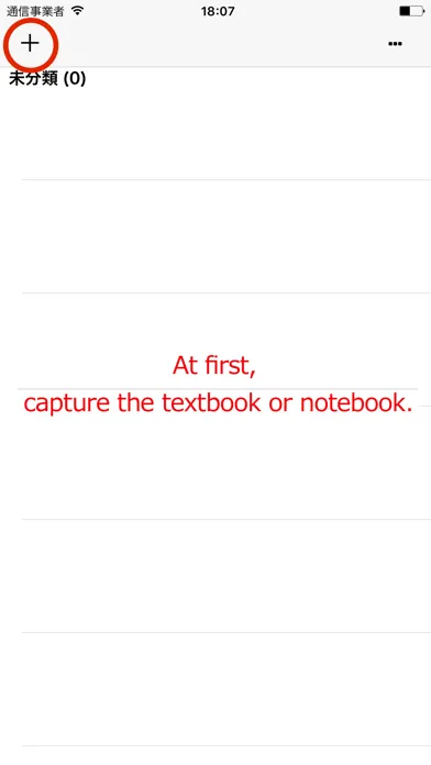 Ảnh chụp màn hình của Memorizing application