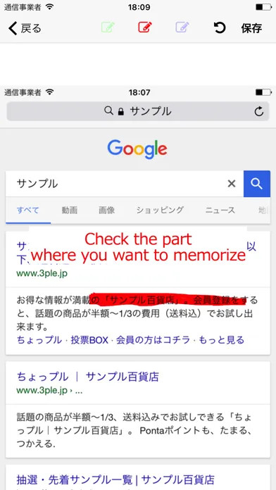 Ảnh chụp màn hình của Memorizing application