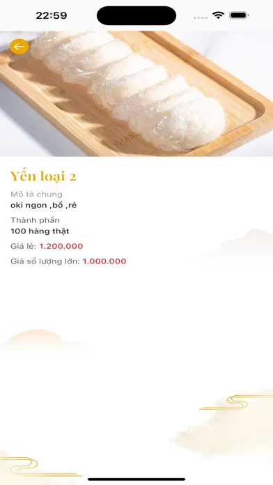 Check Nest应用截图