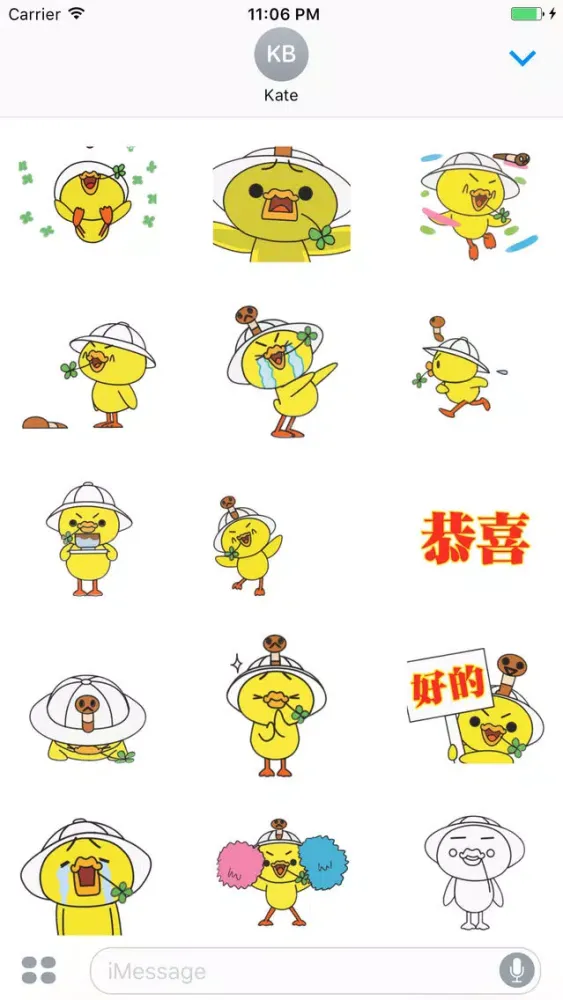 Zrzuty ekranu Animated The Chikchik Duck Move Sticker
