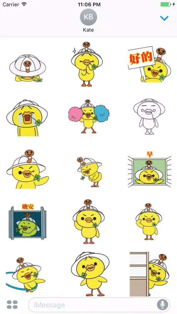 Zrzuty ekranu Animated The Chikchik Duck Move Sticker