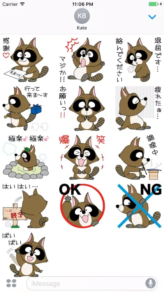 Anita The Racoon Dog Japanese Stickers Screenshots