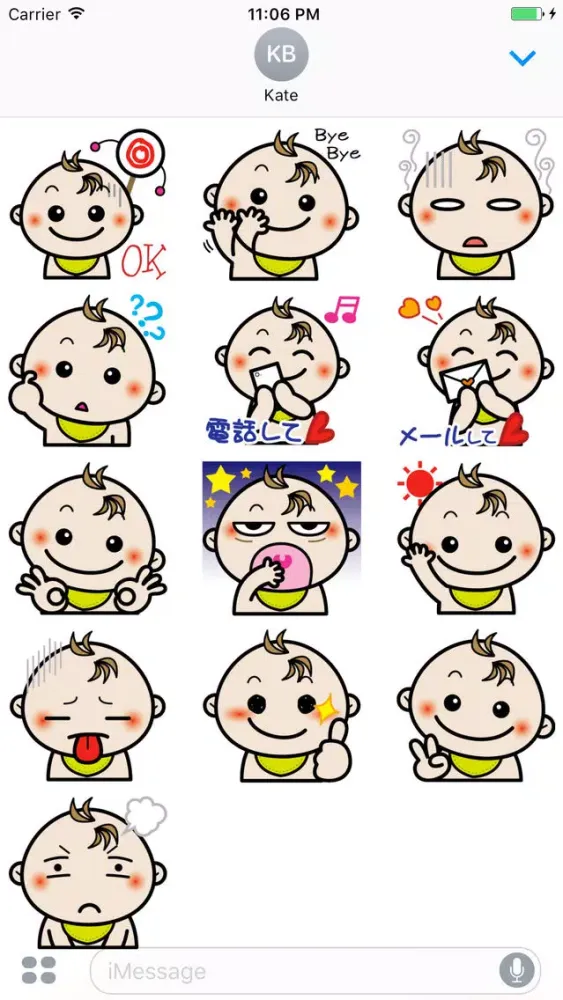 Captures d'écran de Baby MOMO Stickers