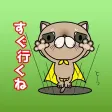 Browny Sad Cat Japanese Vol 1