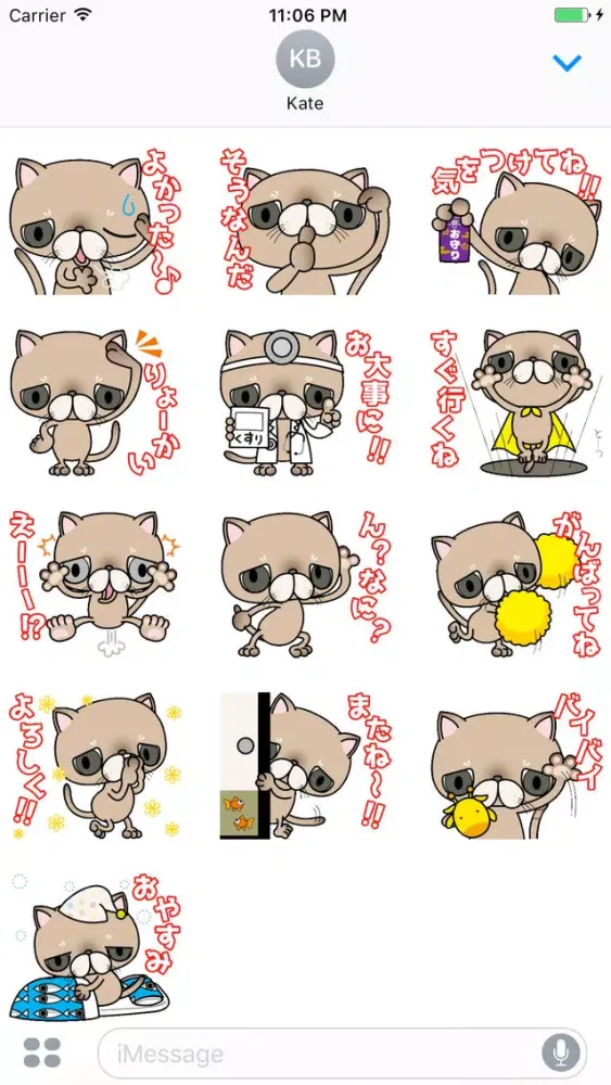تصاویر Browny Sad Cat Japanese Vol 1