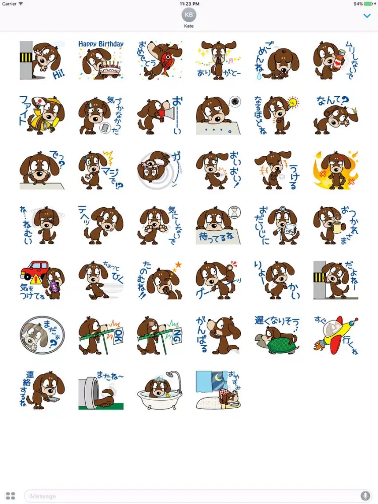 Kapi Brownie Cuddle Japanese Sticker Vol 1 iPad 應用截圖